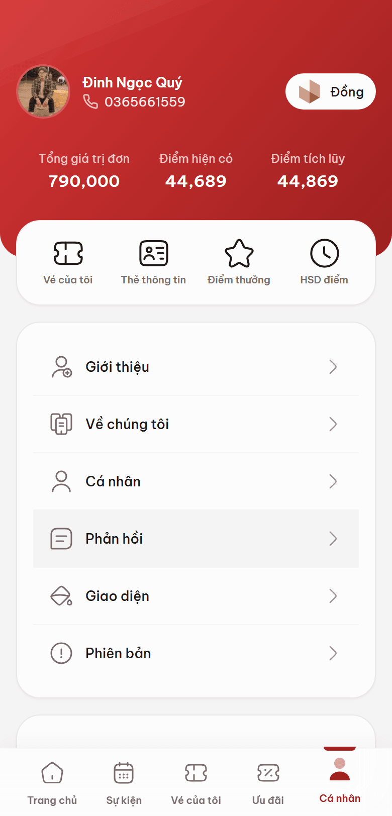 ScaleX Ticketing — Cá nhân
