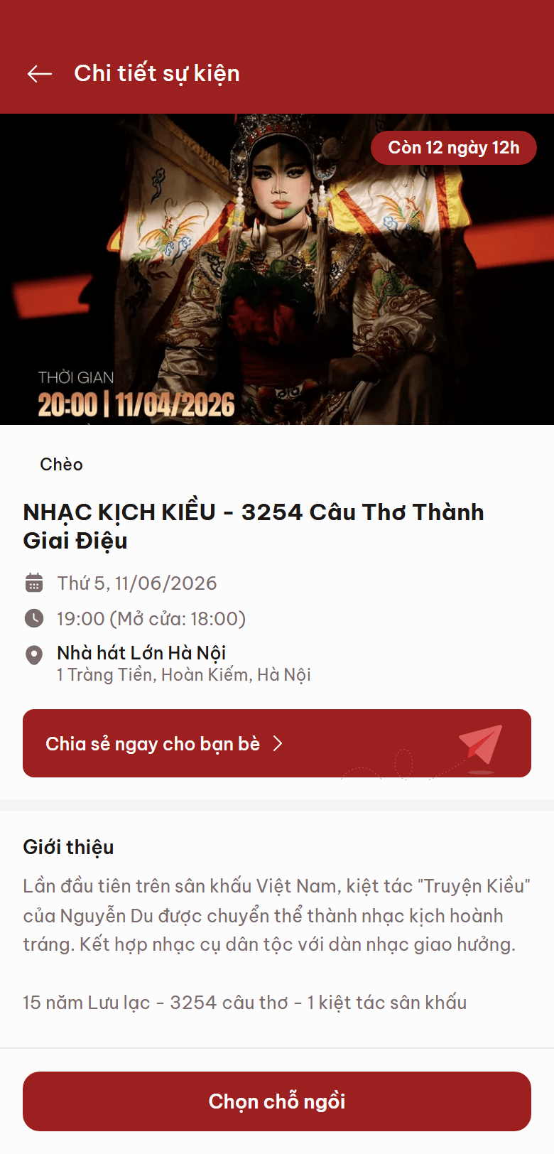 ScaleX Ticketing — Sơ đồ ghế